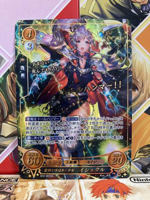 ファイアーエムブレム0 サイファ　イシュタル　SR+ Ishtar B12-097SR (+) Fire Emblem 0 Cipher Mint FE Booster 12 Holy