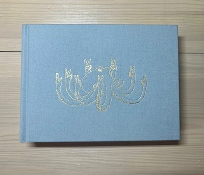 Hate Mail The Definitive Collection Mr. Bingo 2015 Hardcover Signed Personalised