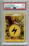 2006 POKEMON EX HOLON PHANTOMS LIGHTNING ENERGY #108/110 RARE HOLO PSA 9 A P1
