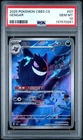 2025 POKEMON SIMPLIFIED CHINESE CBB3 C-GEM PACK VOL 3 #07 GENGAR PSA 10