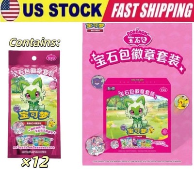【PSA10】ニャオハ 新叶猫 ☆☆ AR 宝石包 GEM PACK vol.1 PSA 10 2025 Pokemon Simplified Chinese Cbb1 C-Gem Pack Vol 1 #07