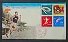 Japan Stamps 1958 FDC SC # 648-651 (set of 4) - Third Asian Games, Unaddressed