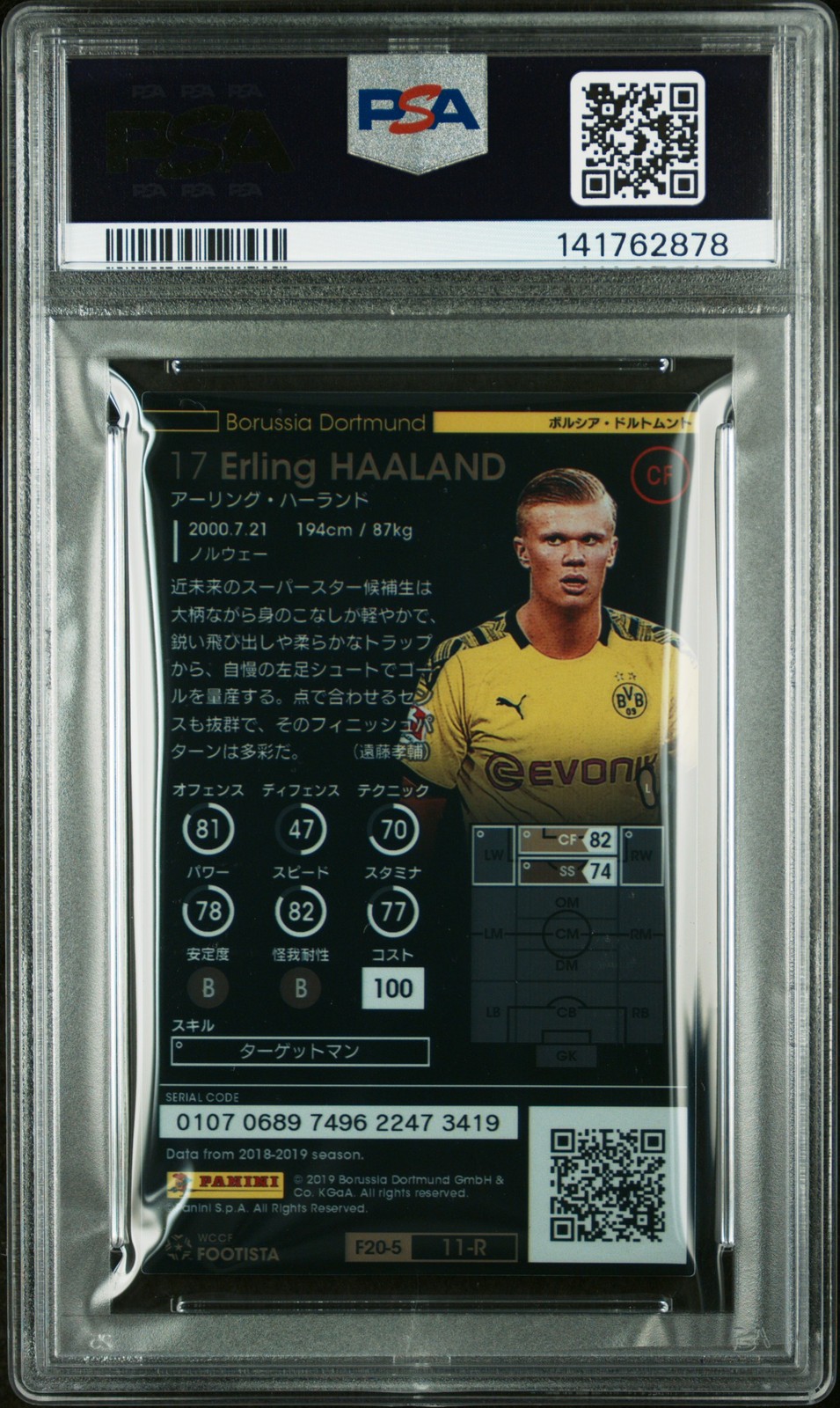 2019 PANINI WCCF FOOTISTA F20-5 #11-R ERLING HAALAND ROOKIE RC PSA 10 view 2