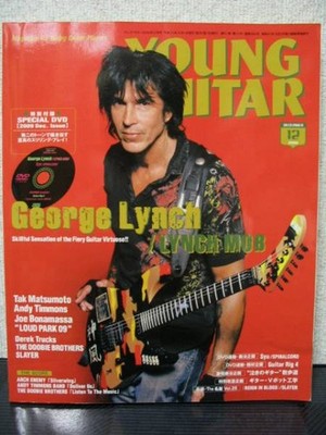 Young Guitar Ausgabe Dezember 2009 mit DVD GALNERYUS Syu George Lynch Live