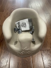 Bumbo BFS Floor Seat Beige Adjustable Harness MPN 181385
