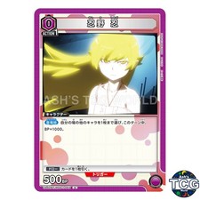 Oshino Shinobu U MGS-1-043 Monogatari Series Union Arena Japanese