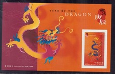 Hong Kong bloc numéro 70 MNH - année du dragon