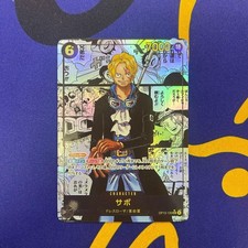 Sabo [Manga] OP13-120 Prices | One Piece Carrying on His Will