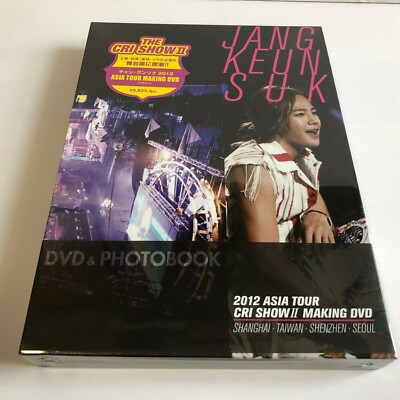 チャン・グンソク/JANG KEUN SUK 2012 ASIA TOUR L… JANG KEUN SUK 2012 ASIA TOUR MAKING DVD JAPAN | eBay