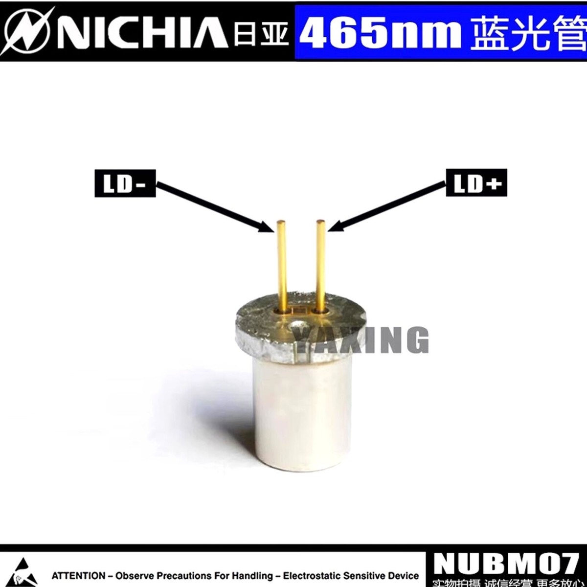 Diode Laser Bleu Nichia NUBM07E 465-470nm, 2,9W, Occasion En état De Fonctionnement