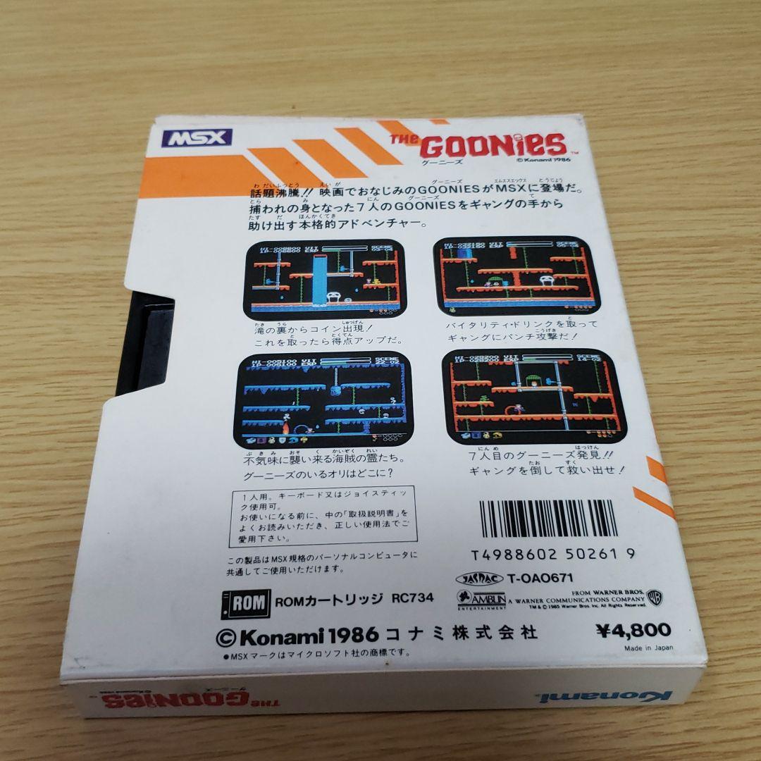 MSX THE GOONIES (コナミ) RC734 説明書付き 250px-The_Goonies_MSX.jpg