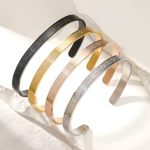 Stainless Steel Bangles ENGRAVED Islamic ART Bracelet Ayatul Kursi CALLIGRAPY - Picture 5 of 14