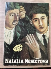 Natalia Nesterova (Contemporary Soviet Artists)