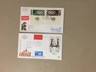 Two CHESS Israel express fdc