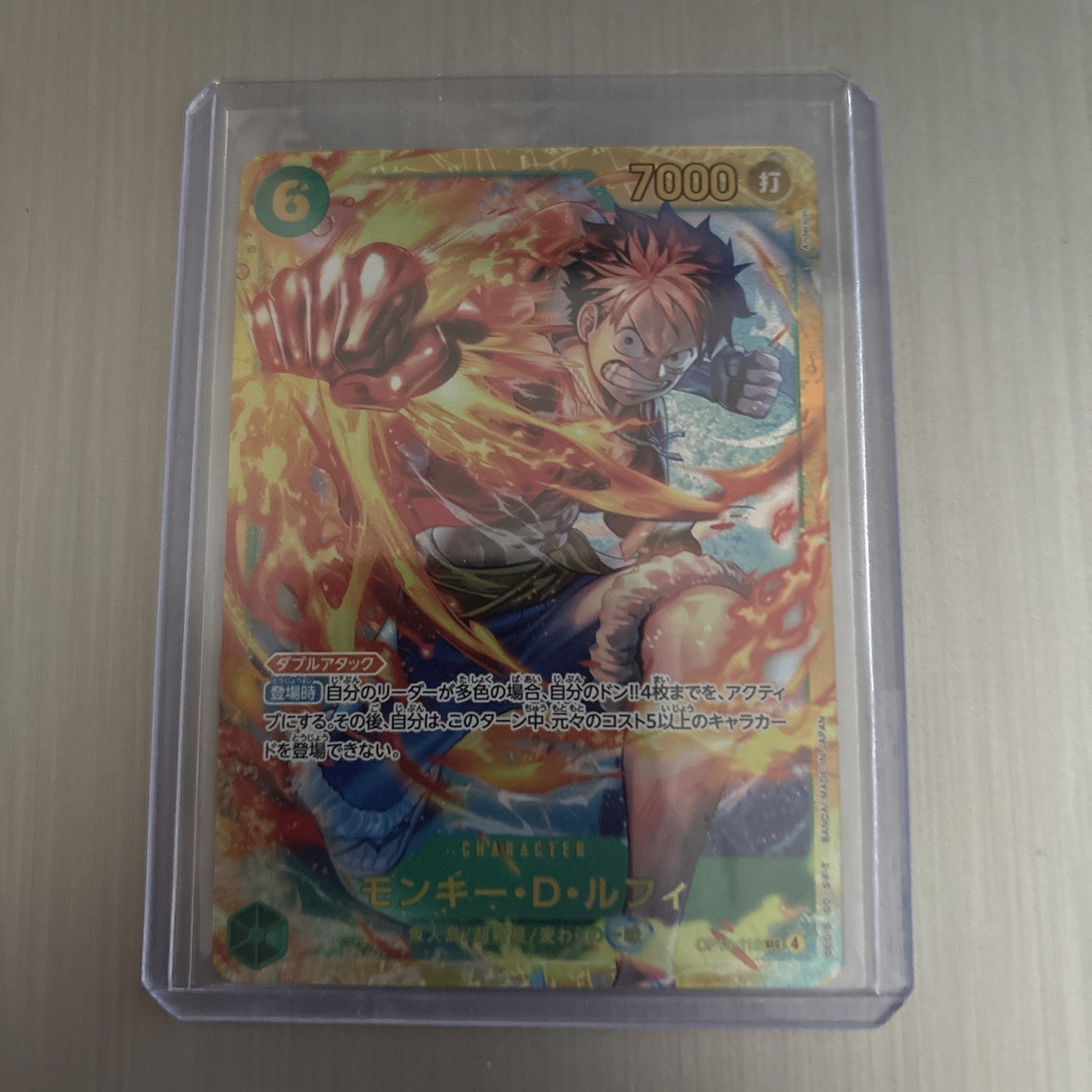 Monkey.D.Luffy (118) OP13-118 Carrying On His Will Foil Japanese