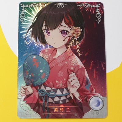 Ran Mitake SR NS-1M16SR-01 Goddess Story Anime