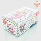 Phoenix Shield - Crystal Box Ultimate Protection Display Bundle Pokémon x1