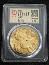 2026 China Bingwu Year Of The Horse Zodiac Medal Gold Foil Version M S 70 UNC