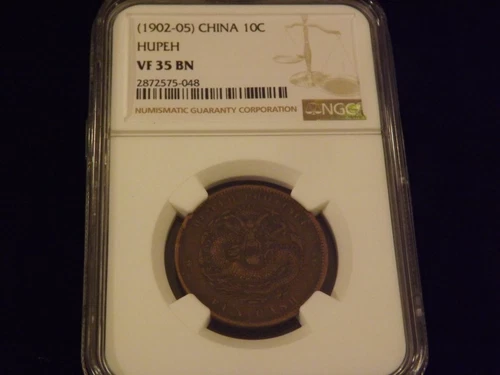 1902     10c       China      NGC VF 35 BN