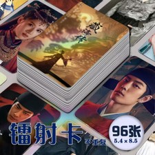 Legend of ZangHai Xiao Zhan Zhang Jingyi 96pcs Photo Cards