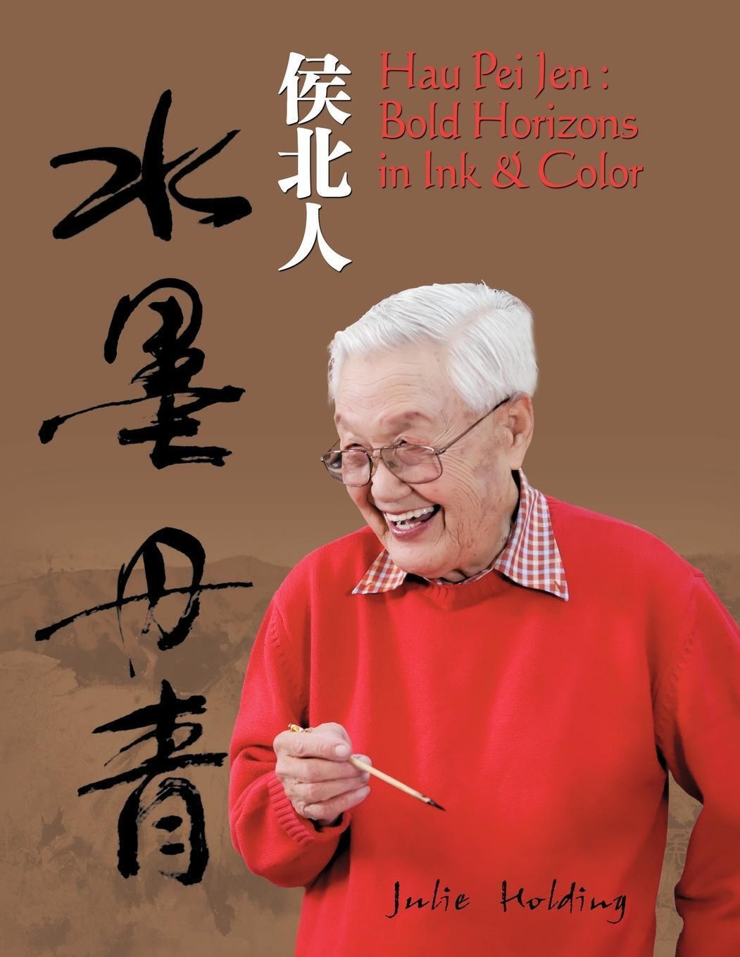 Thumbnail - Hau Pei Jen Bold Horizons In Ink And Color Julie Holding Taschenbuch