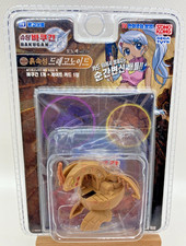 Bakugan Dragonoid Subterra B1 B2 Erdelement neu New Sega Toys 2007 ver.1.0