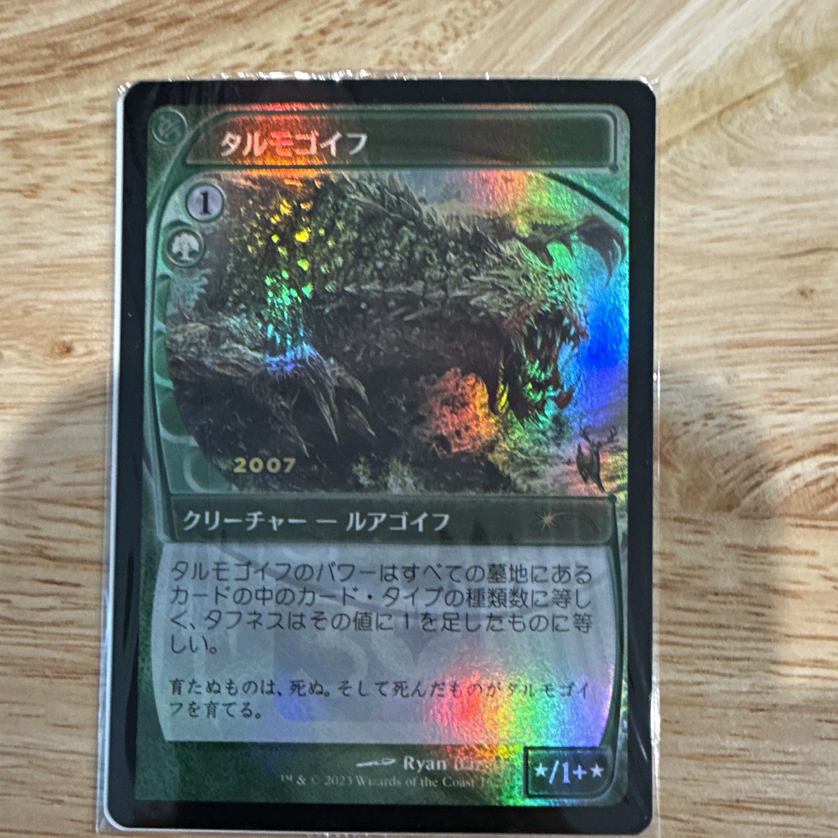 Tarmogoyf Magic: The Gathering Individual Trading Card Games in