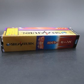 Mr Bones Sega Saturn with Spine Card and Manual 2 Discs Japanese Version
