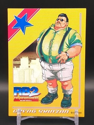 Cheng Sinzan #17 REAL BOUT FATAL FURY 2 KOF SNK Trading Card 1998 GAMEST Japan