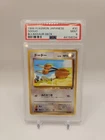 1999 Pokemon Japanese Bulbasaur Deck 30 Doduo PSA 9  MINT