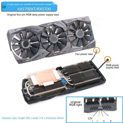 For ASUS RX5700XT/5700 VEGA 56/64 RADENO VII RTX2080Ti/2080 Fan Radiator Module