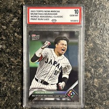 2017 Topps Now World Baseball Classic Cards Checklist 24
