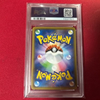 PSA10 Pikachu 25Th 001/028 Anniversary Coll | eBay