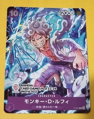 Monkey D. Luffy P-041 P - BANDAI CARD Fest 23-24 World Tour Promo ONE PIECE Card