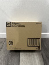 S.H. FIGUARTS MAJIN VEGETA 2023 SDCC EXCLUSIVE EDITION Brand New Sealed Shipper