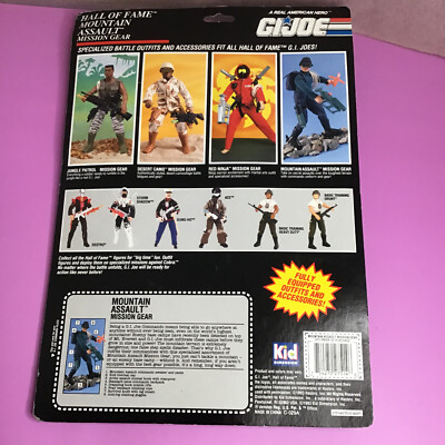 Hasbro Gi Joe Hall of Fame Mountain Assault Mission Gear 1993 NOS