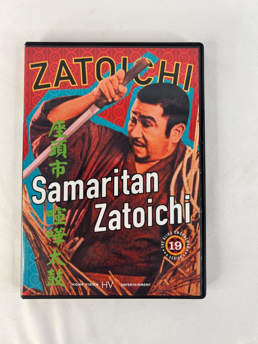 Zatoichi the Blind Swordsman, Vol. 19 - Samaritan Zatoichi [DVD
