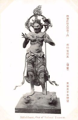 Japan - National Treasures - Makeishurao | eBay