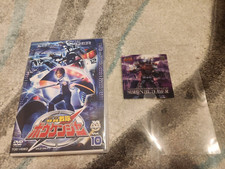 GoGo Sentai Boukenger Japan Region 2 DVD First Press Holo Card Volume 10