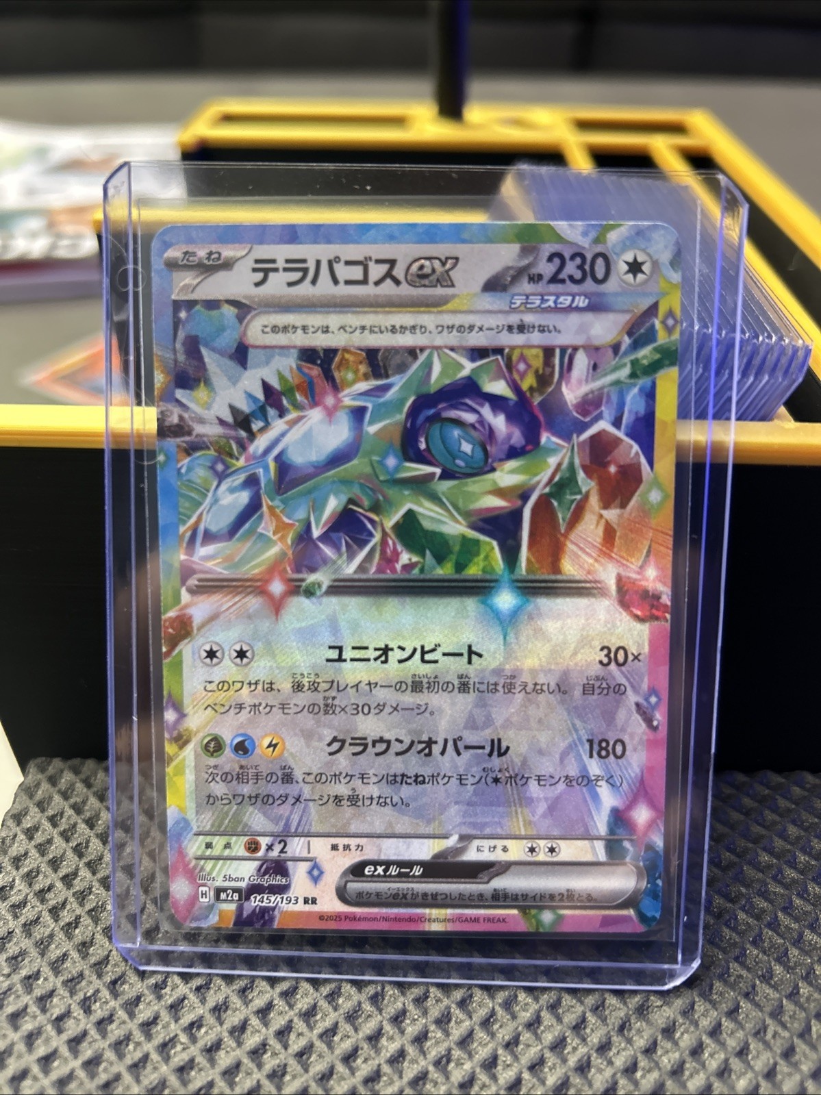 Terapagos ex 2025 Japanese Mega: Mega Dream ex #145/193 Double