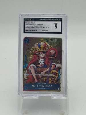 25+ Monkey.D.Luffy (Convention Promo 2024) P-043 One Piece