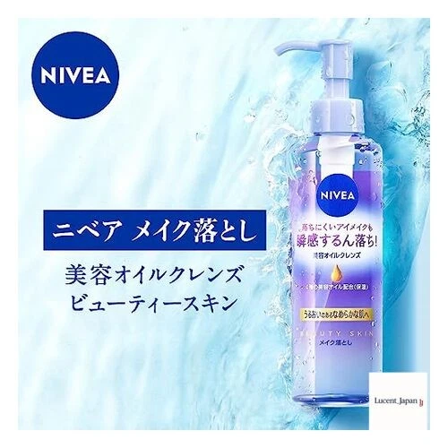 [NUEVO] Aceite Limpiador Nivea Belleza Piel Repuesto 170ml x 1 Foto 3 de 4