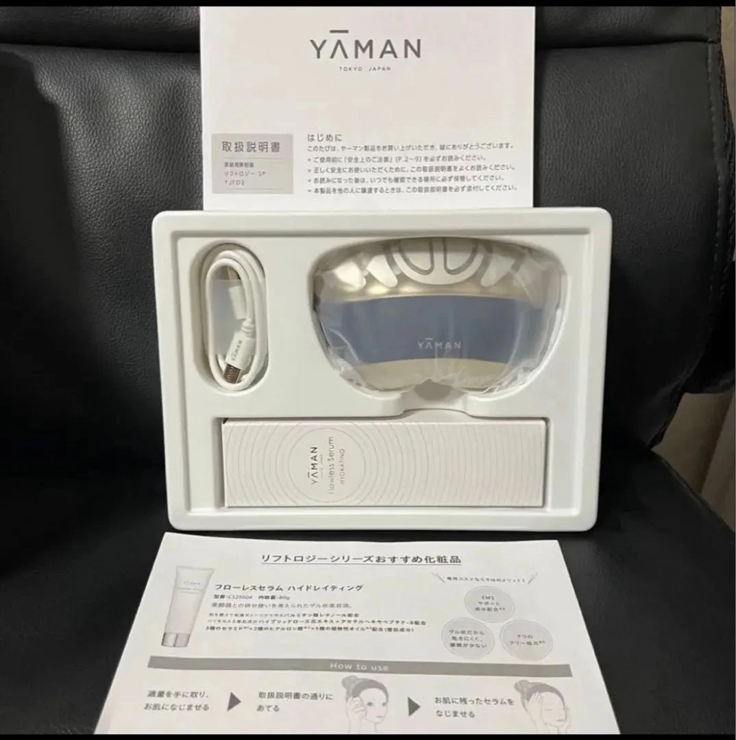 YA-MAN Body Massagers for sale | eBay