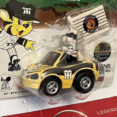 Mazda MX-5 Hanshin Tigers Parade Car Choro Q Pullback Penny Racer