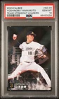 2023 Yoshinobu Yamamoto Calbee Team Strikeout Leaders #SO-01 最高奪三振  PSA 10