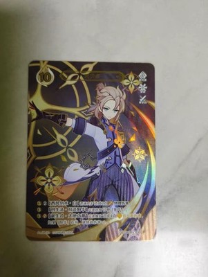 Genshin Impact Albedo GCG02B-C031(4) Genius Invokation TCG Card IN STOCK