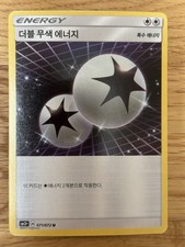 Pokémon Doppel Farblos Energie 071/072 Uncommon SM3+ Shining Legends Korean
