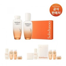 Sulwhasoo Essential Daily Set Consonant 2 Types