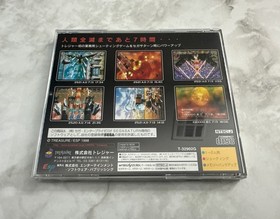 Radiant Silvergun - Sega Saturn Japan Import - Complete CIB Tested US Seller