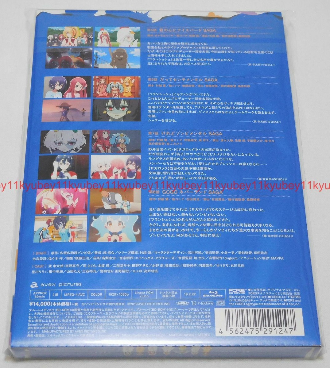 Sana Coffret アニメ系CD Amazon.co.jp: Sana Coffret: ミュージック